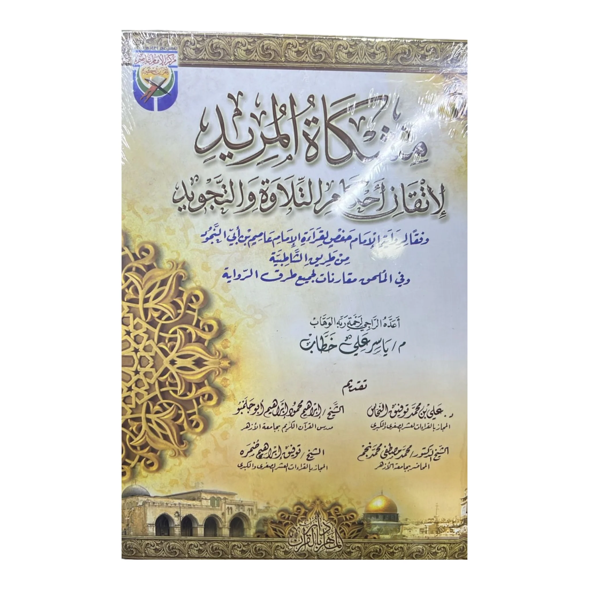 صورة المنتج 1