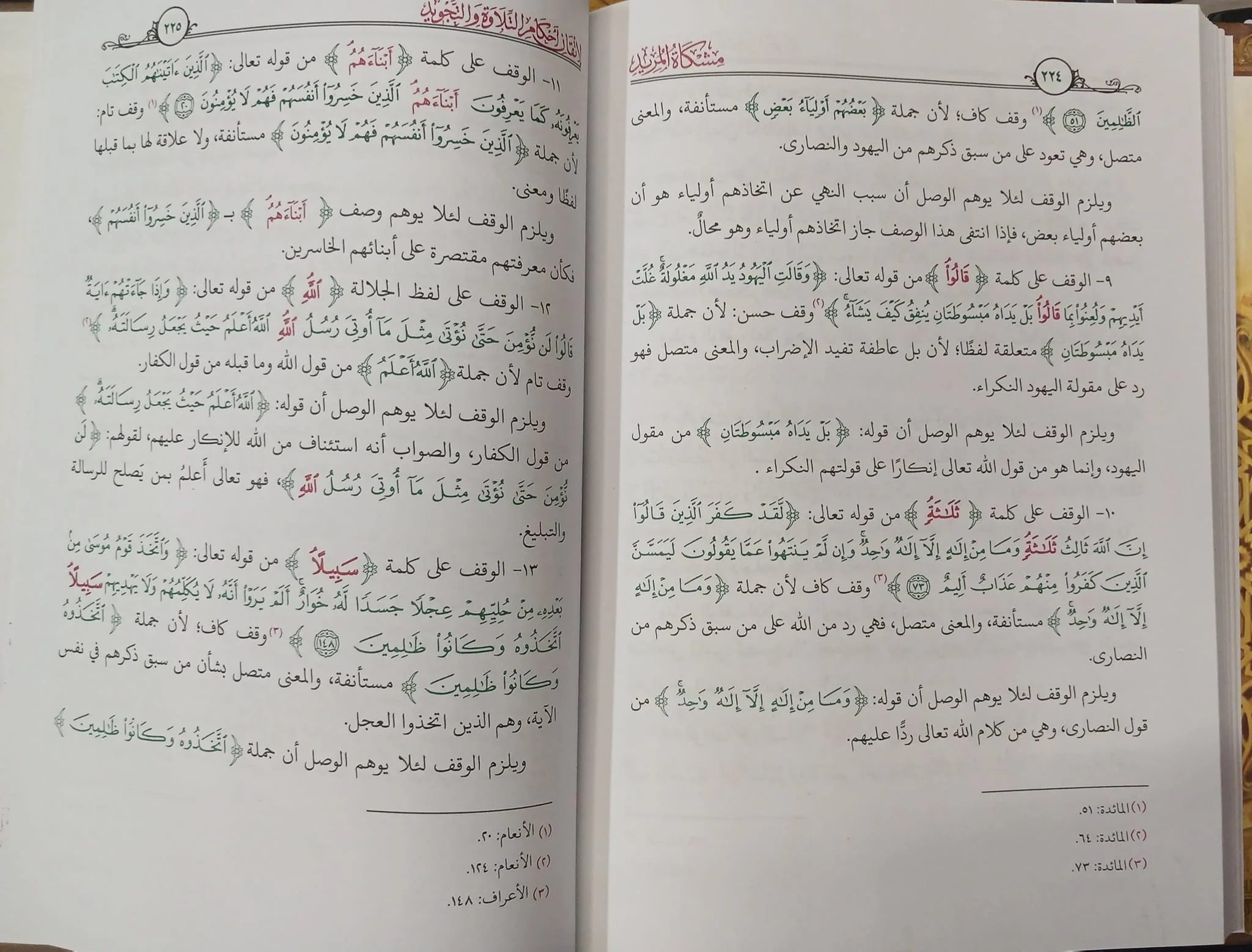 صورة المنتج 6