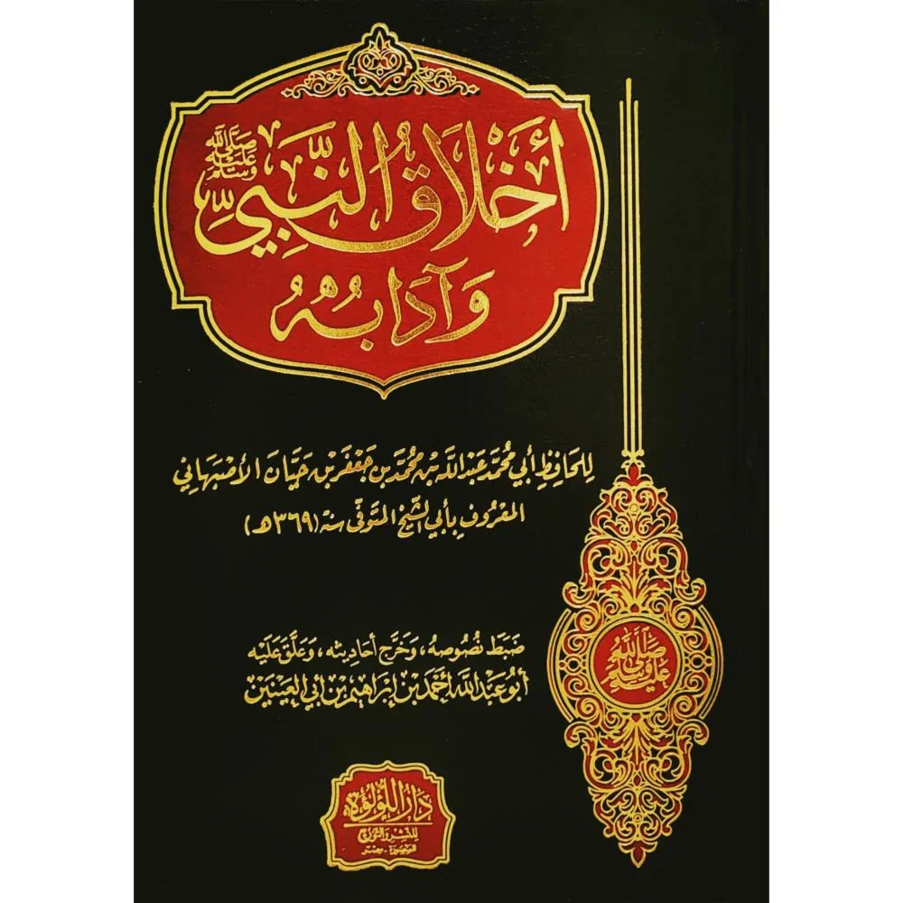 صورة المنتج 2