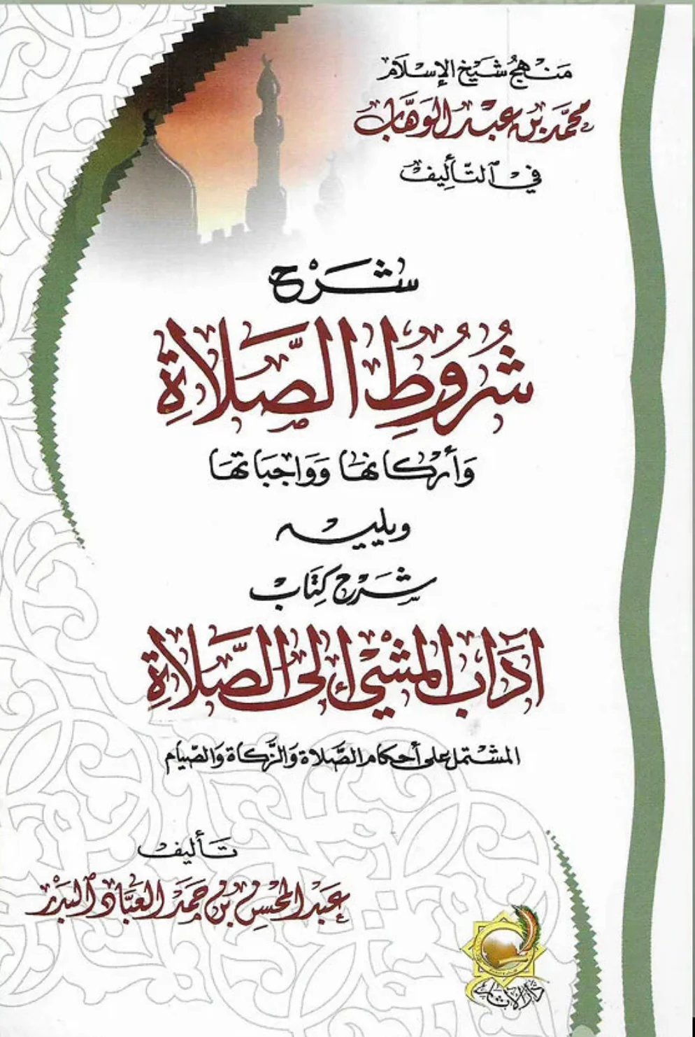 صورة المنتج 2