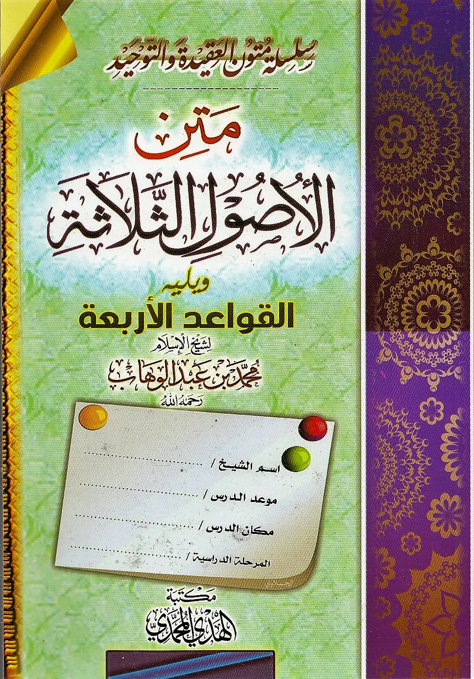 صورة المنتج 1