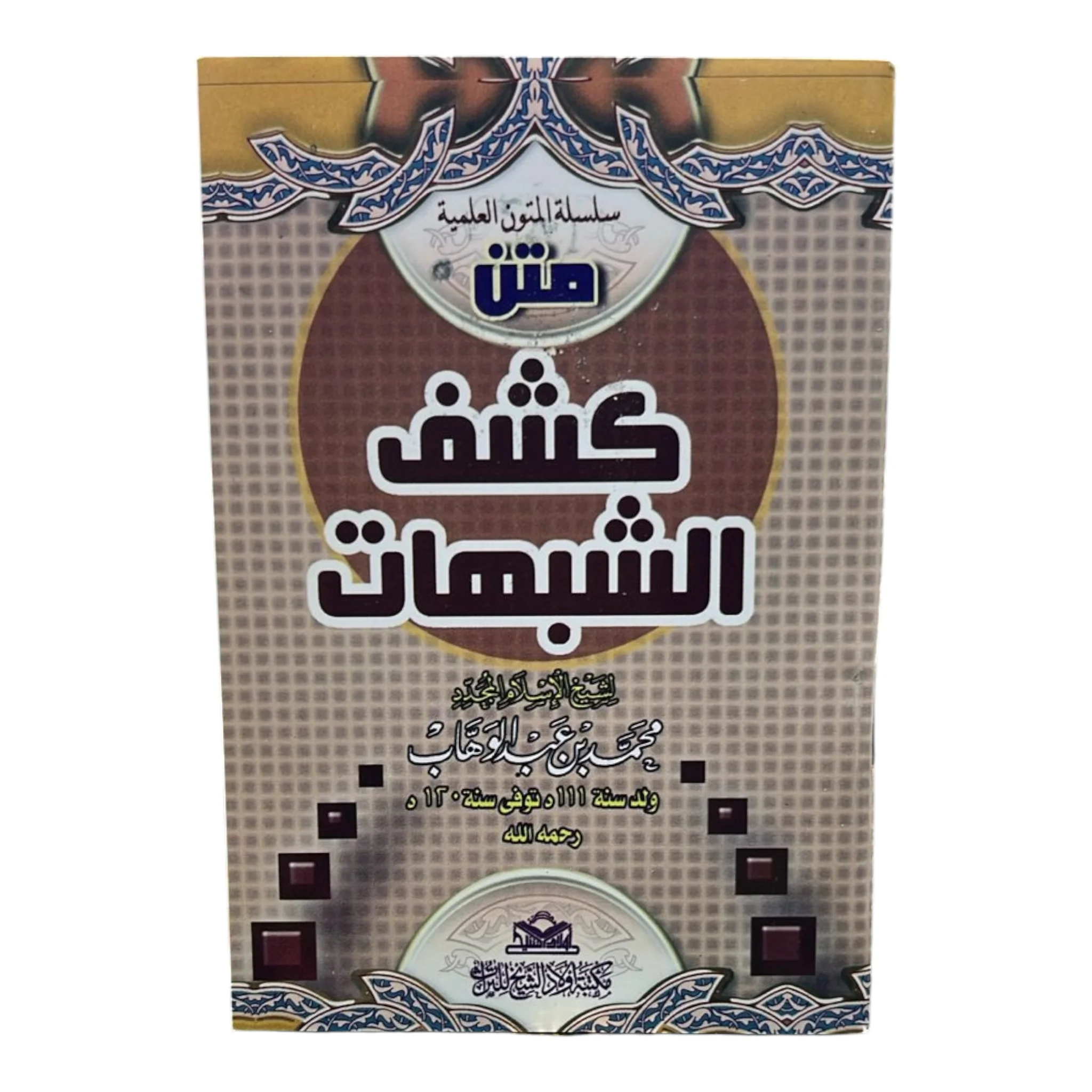 صورة المنتج 1