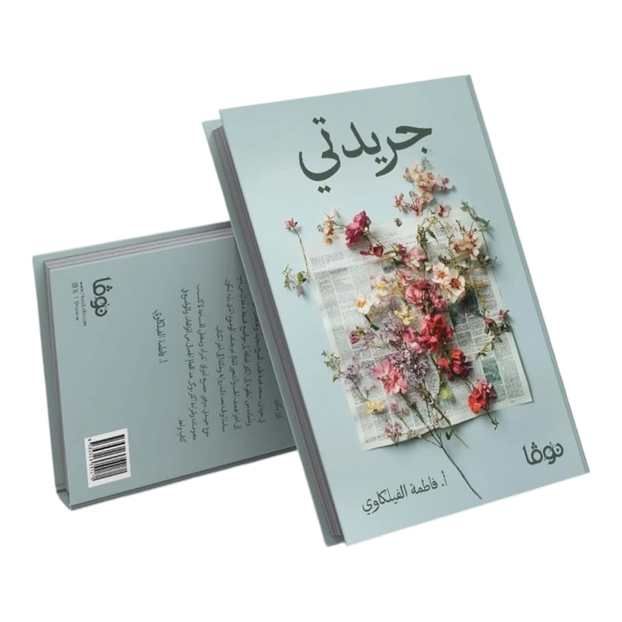 صورة المنتج 1