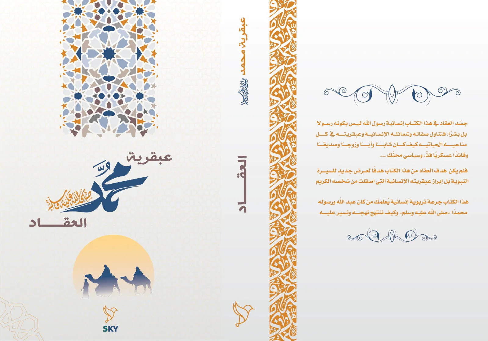 صورة المنتج 2