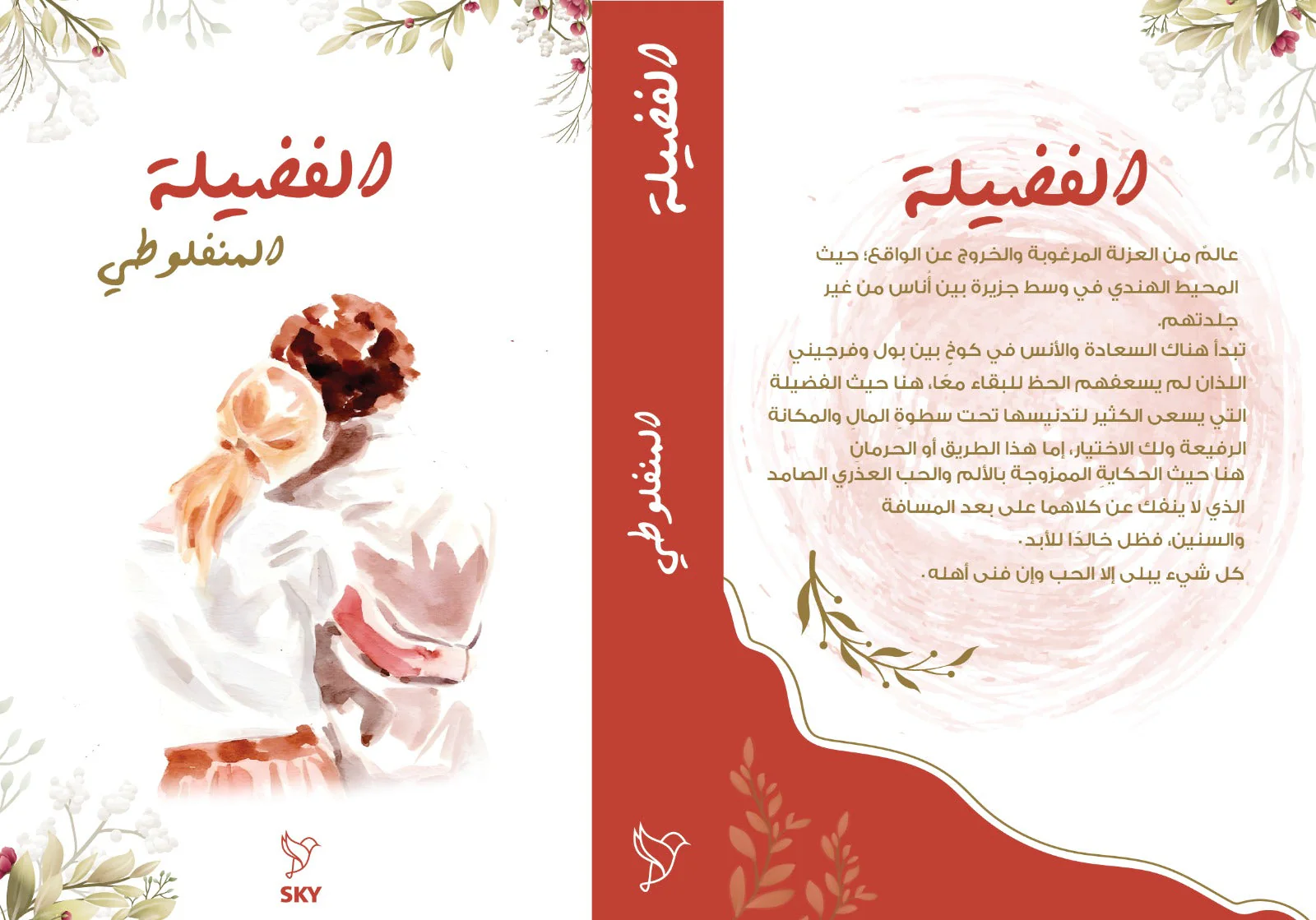 صورة المنتج 2