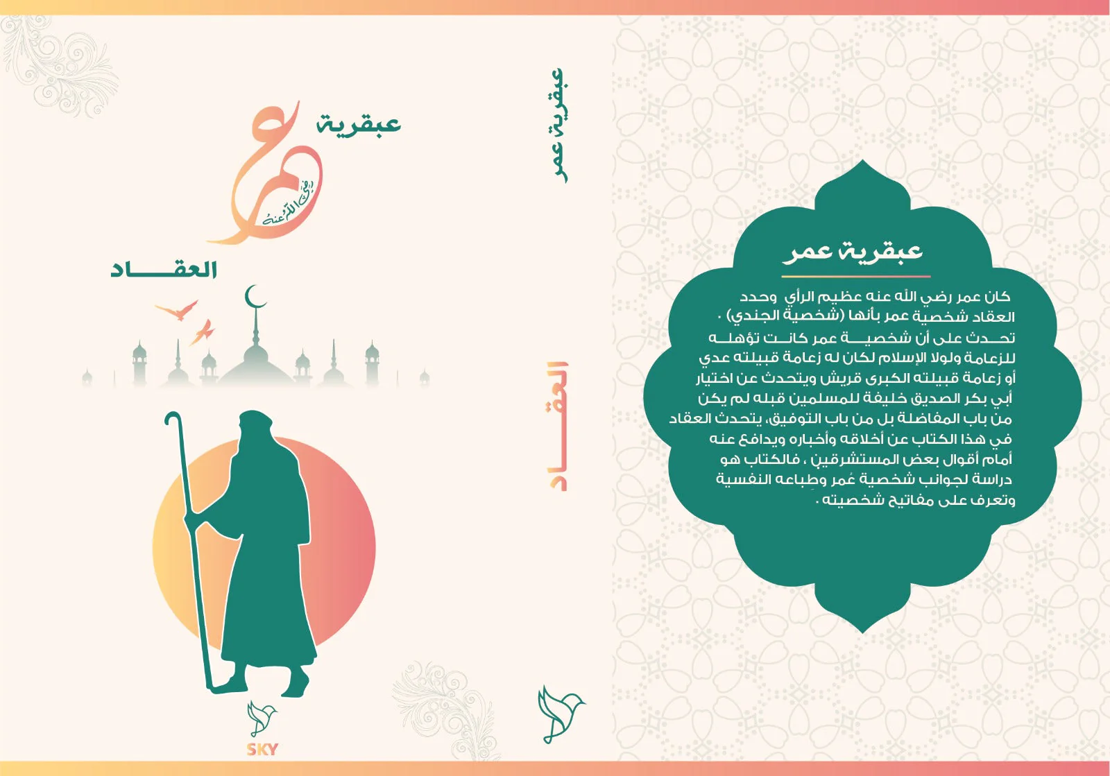 صورة المنتج 2