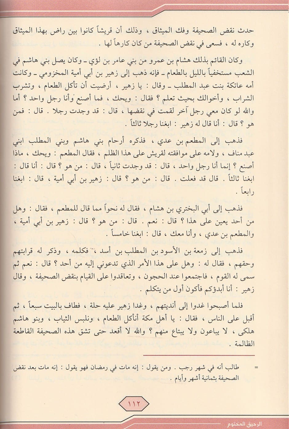 صورة المنتج 4