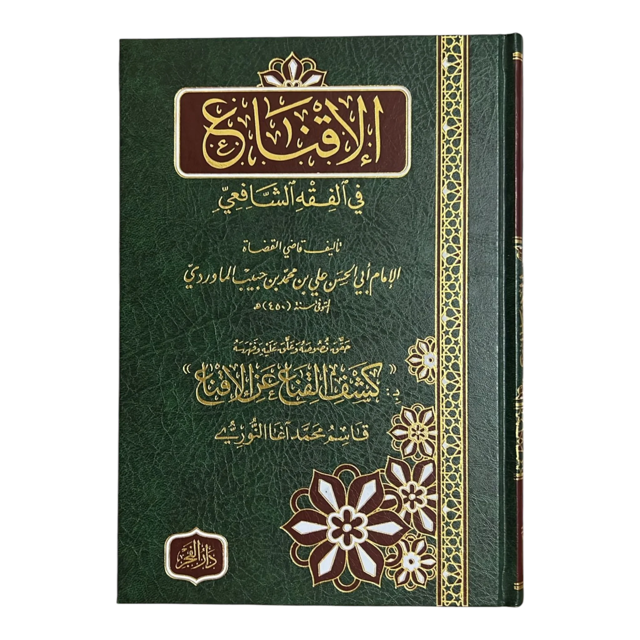 صورة المنتج 1