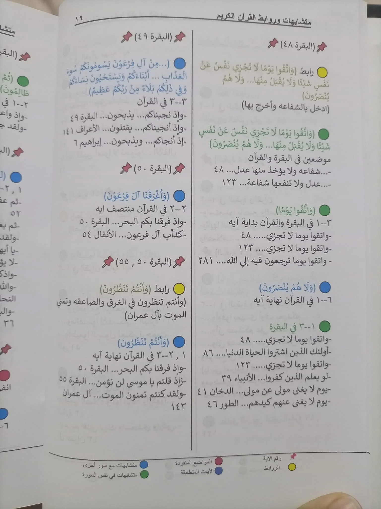 صورة المنتج 10
