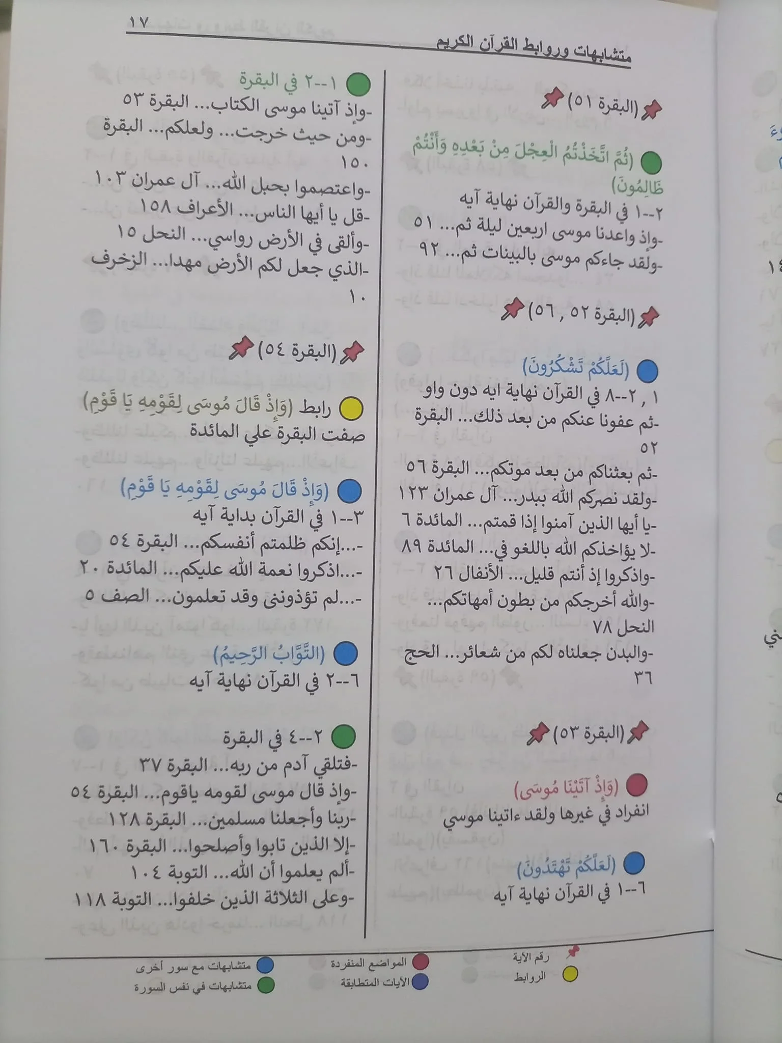 صورة المنتج 11