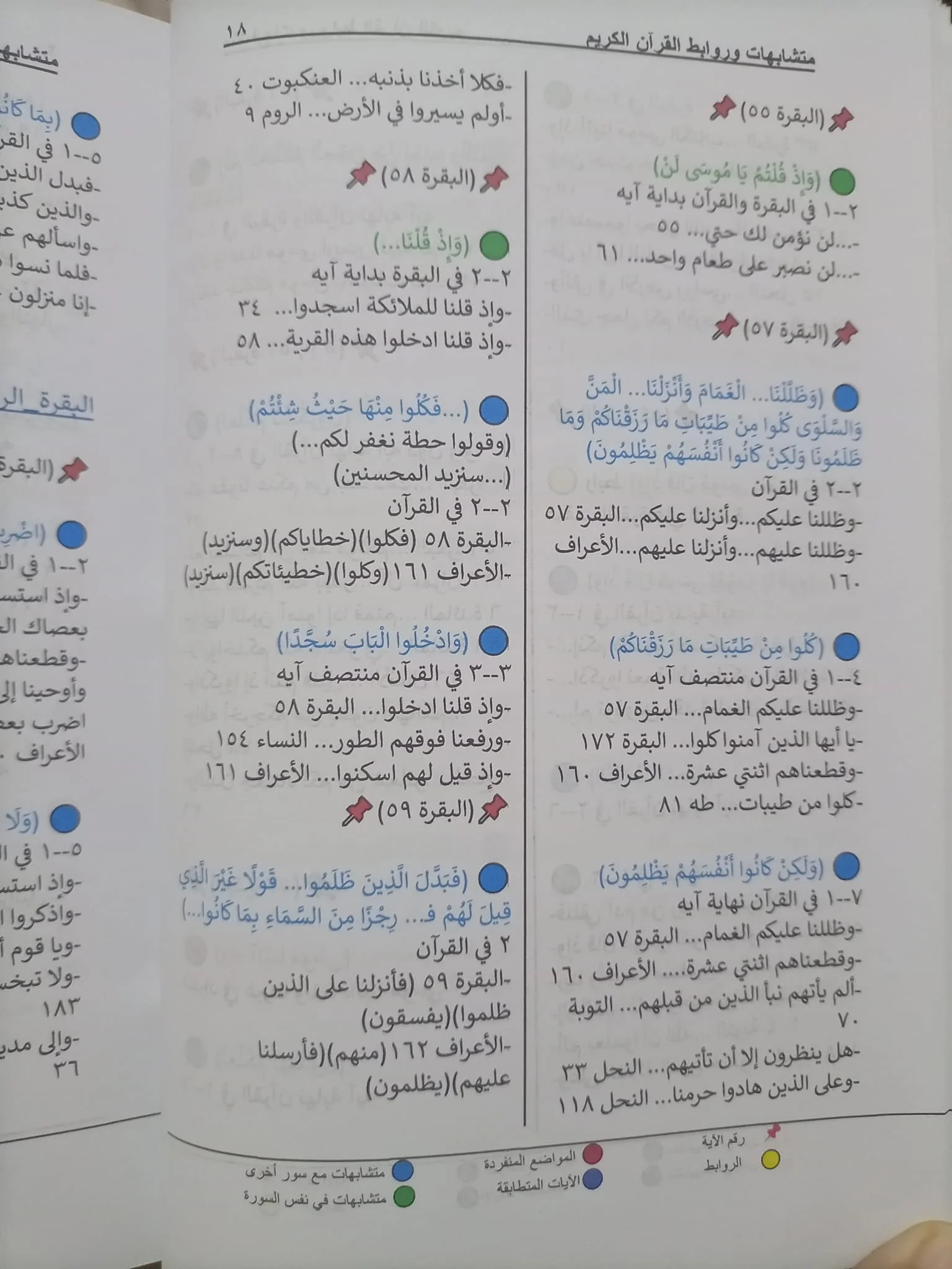 صورة المنتج 6