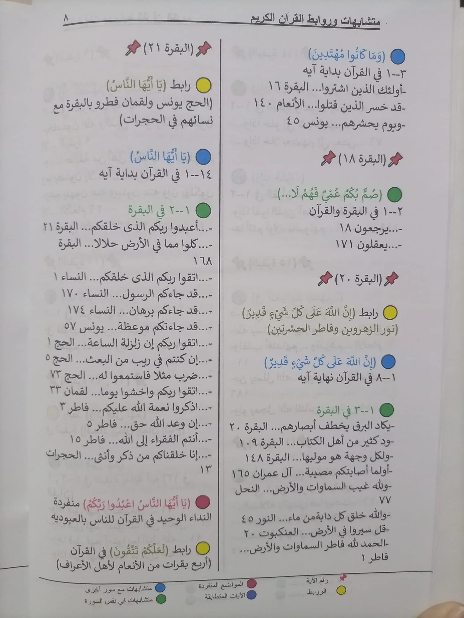 صورة المنتج 9