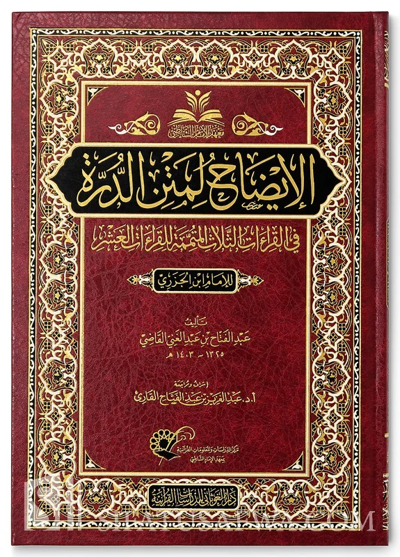صورة المنتج 1