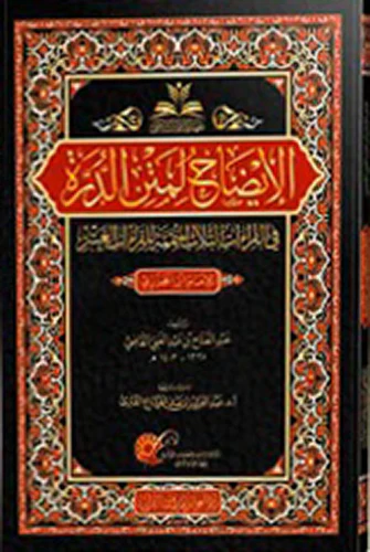 صورة المنتج 2