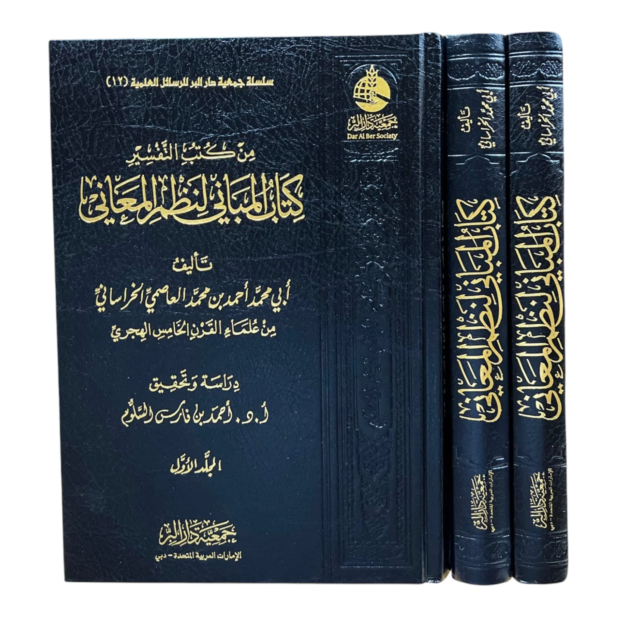 صورة المنتج 1