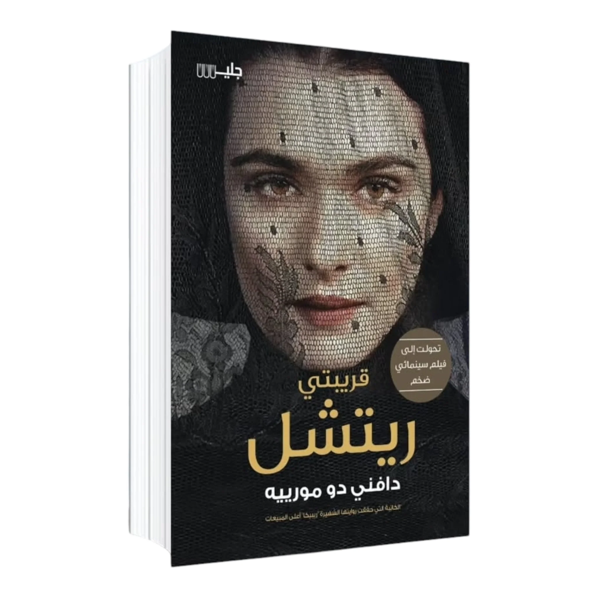 صورة المنتج 1