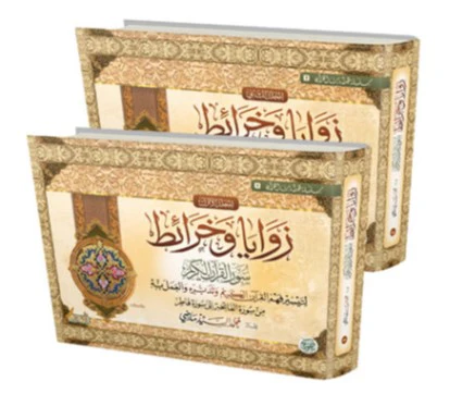 صورة المنتج 1