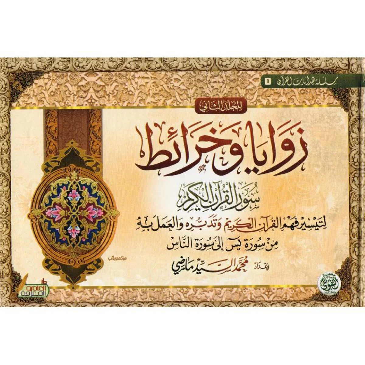 صورة المنتج 4