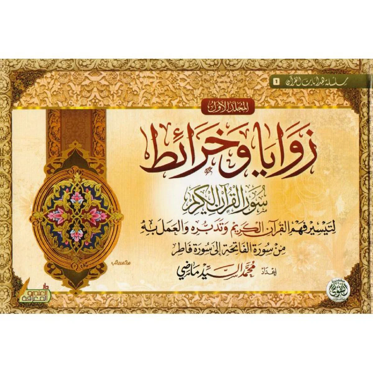صورة المنتج 6