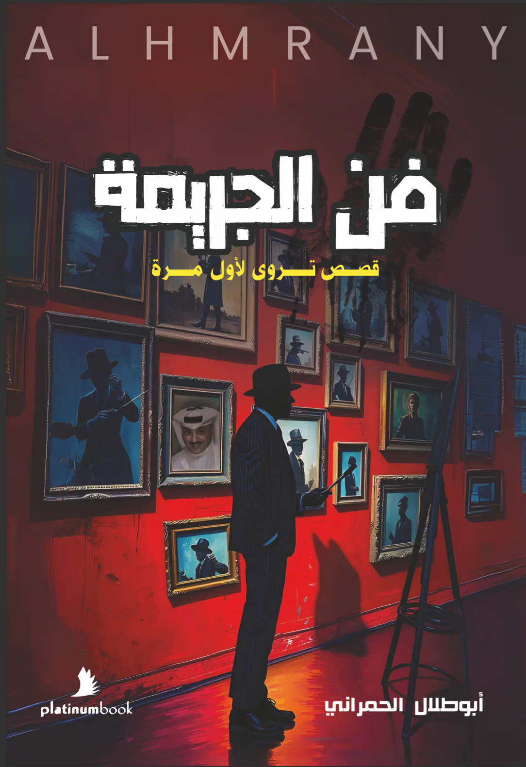 صورة المنتج 1