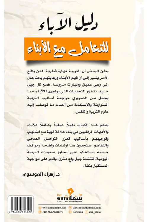 صورة المنتج 2