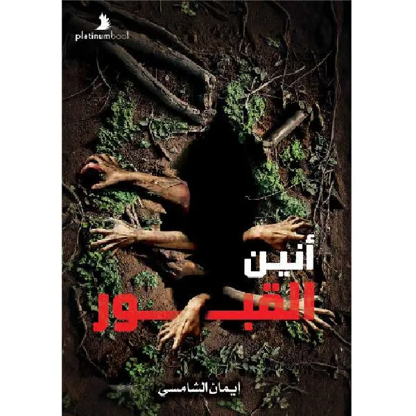 صورة المنتج 1
