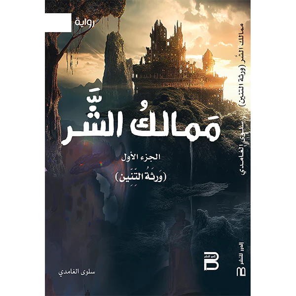 صورة المنتج 1