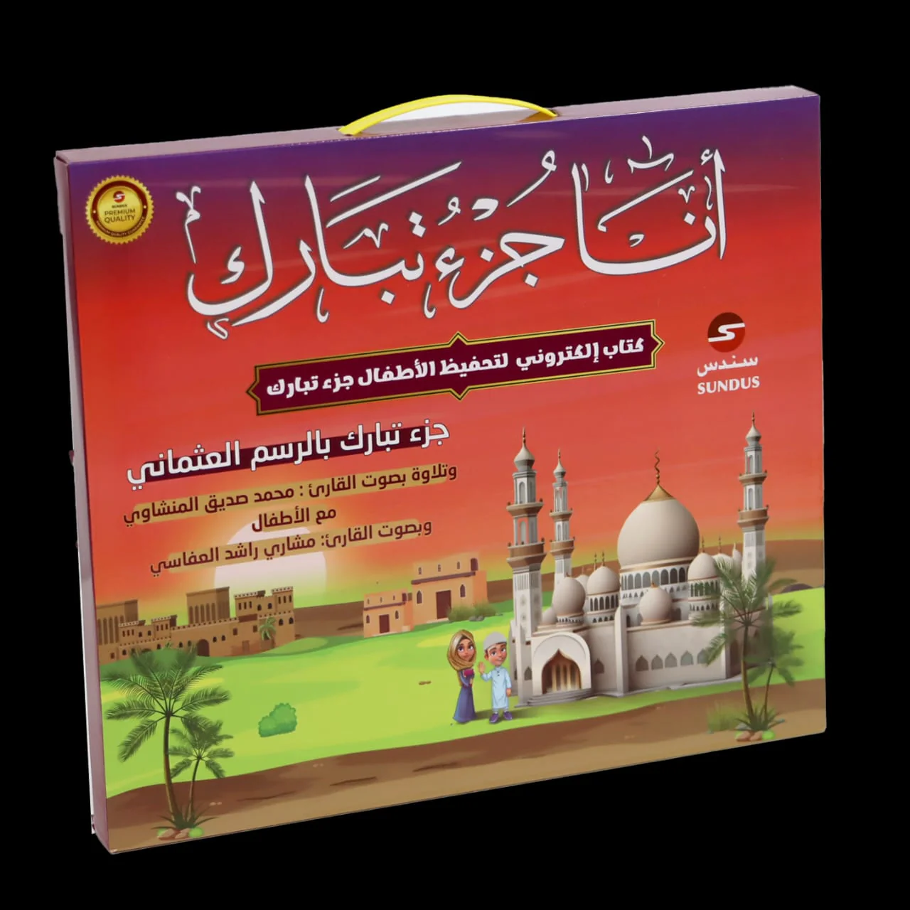 صورة المنتج 3
