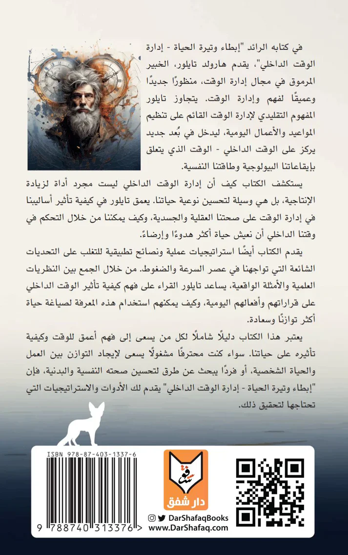 صورة المنتج 2