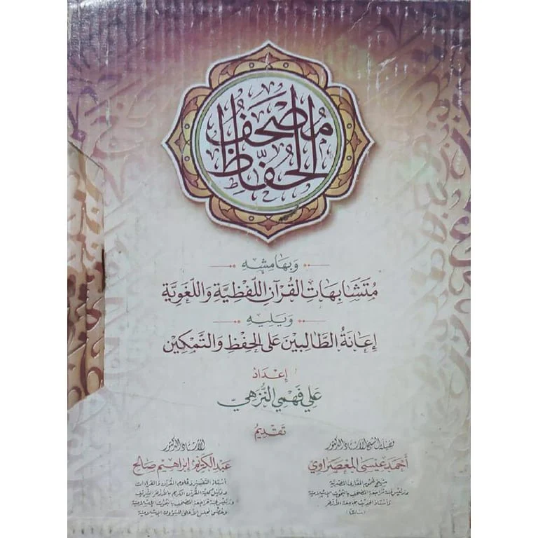 صورة المنتج 2