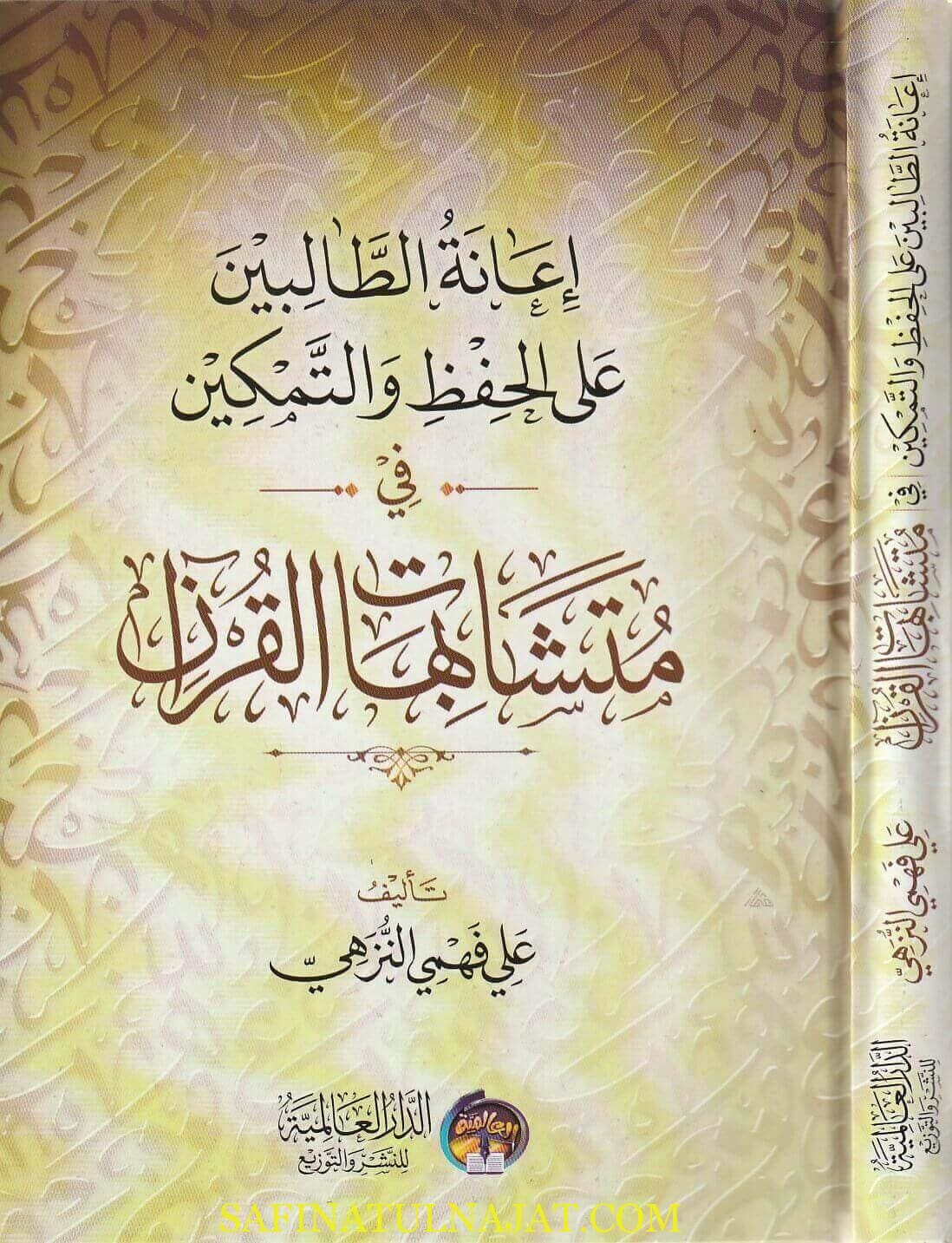 صورة المنتج 3