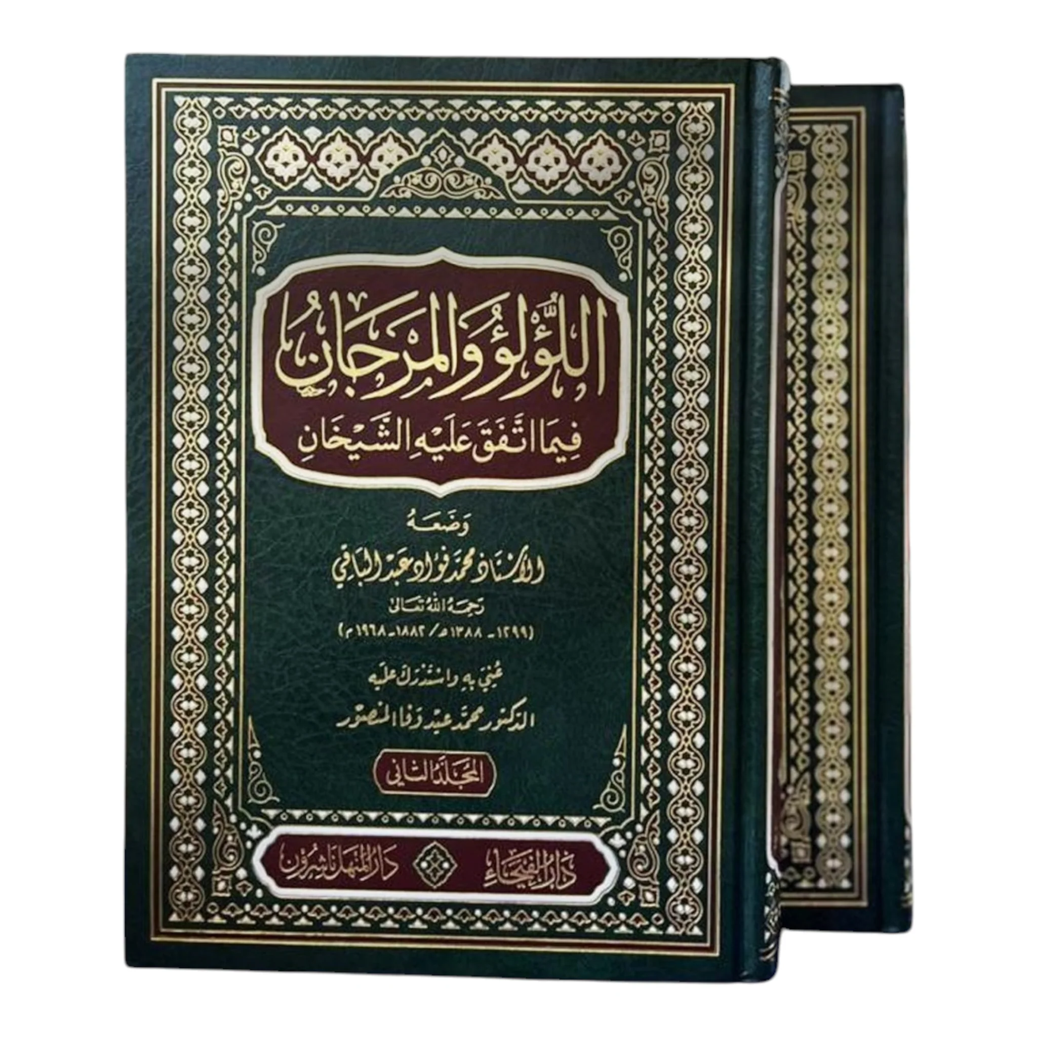 صورة المنتج 1
