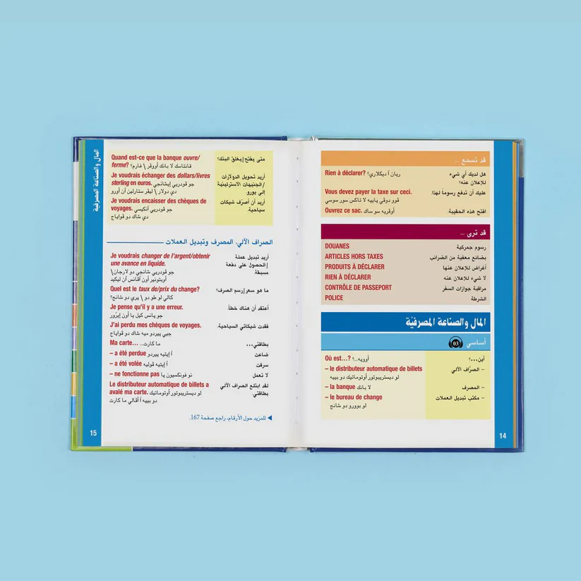 صورة المنتج 3