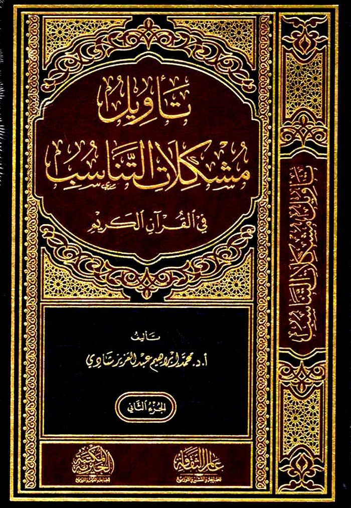 صورة المنتج 2