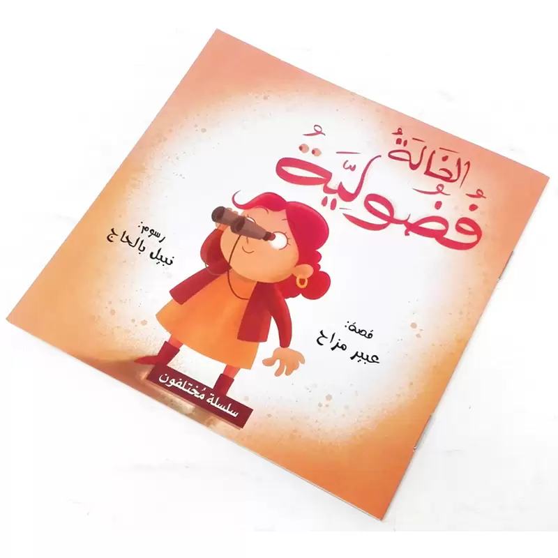 صورة المنتج 10