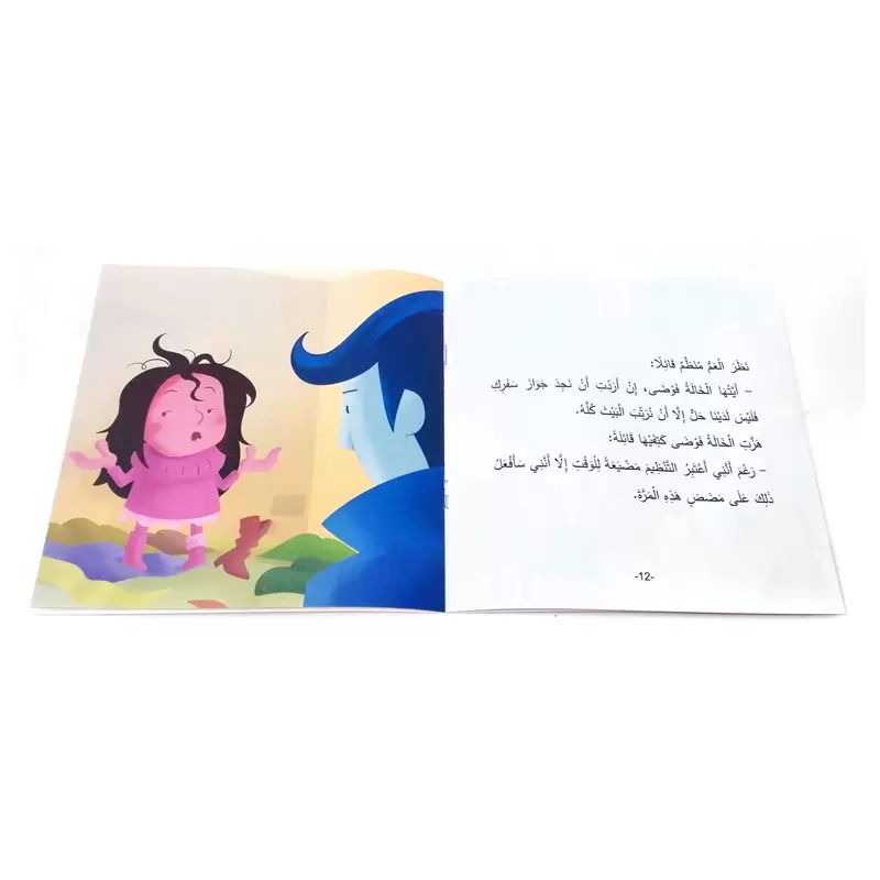 صورة المنتج 17