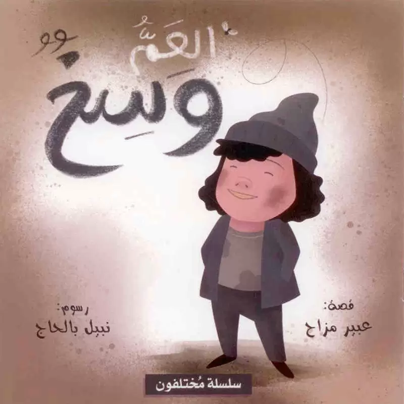 صورة المنتج 4