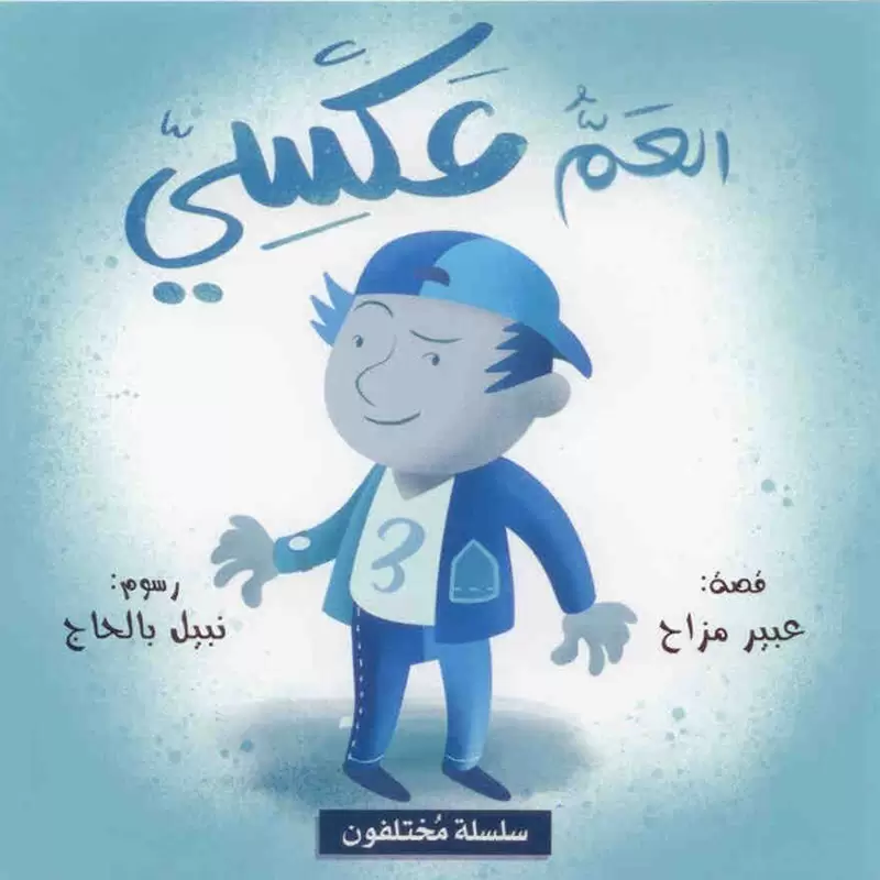 صورة المنتج 6