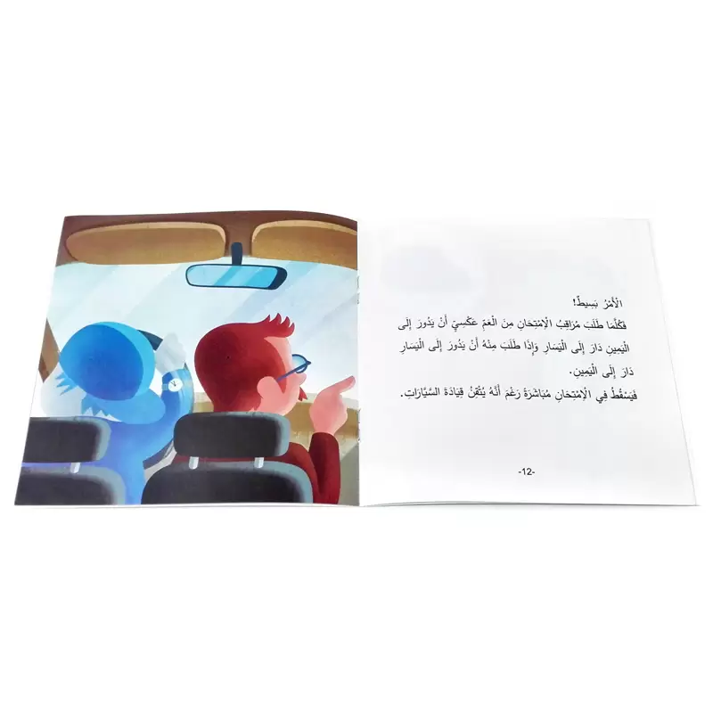 صورة المنتج 9