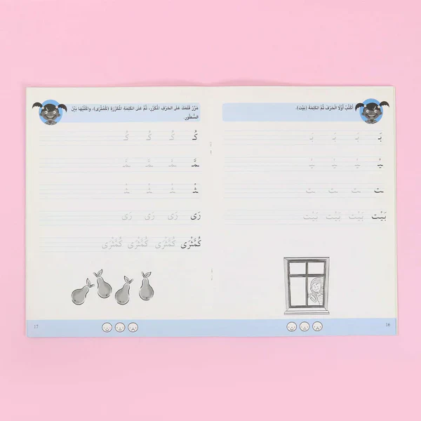 صورة المنتج 2