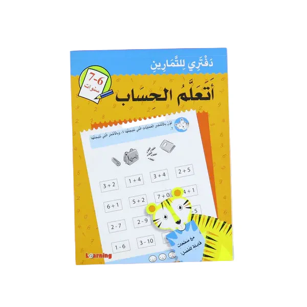 صورة المنتج 1
