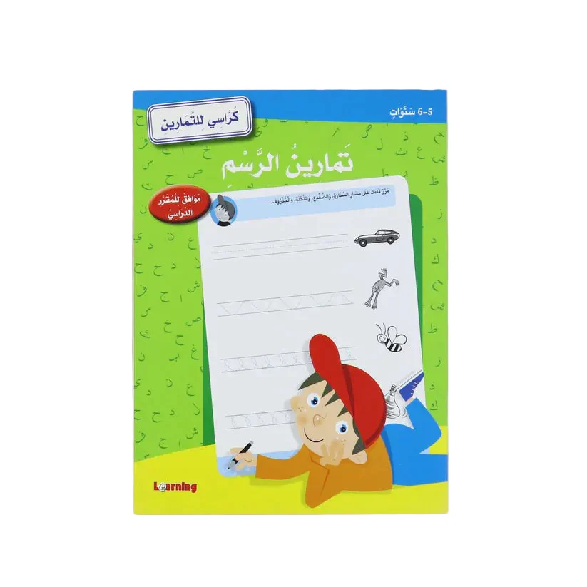 صورة المنتج 1
