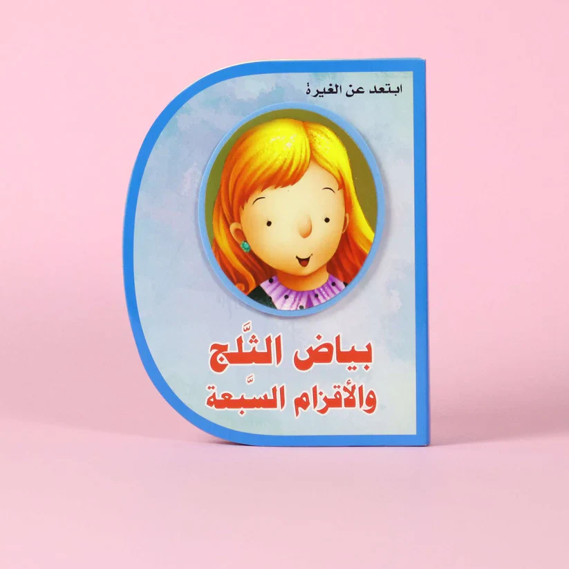 صورة المنتج 1