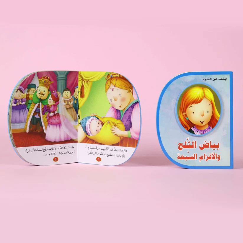 صورة المنتج 2