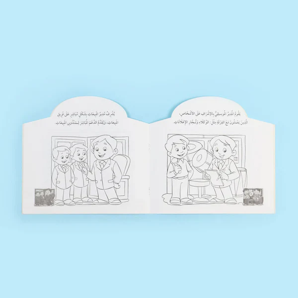 صورة المنتج 2