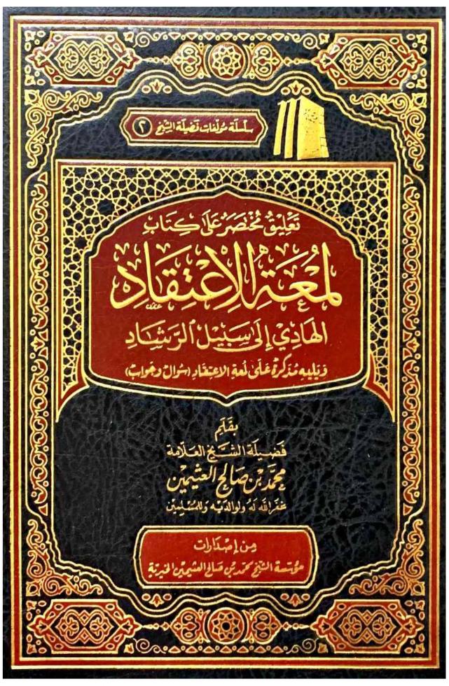 صورة المنتج 2