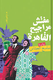 صورة المنتج 1