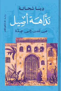 صورة المنتج 1