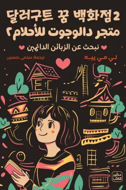 صورة المنتج 2