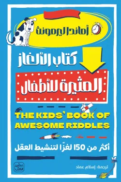 صورة المنتج 2